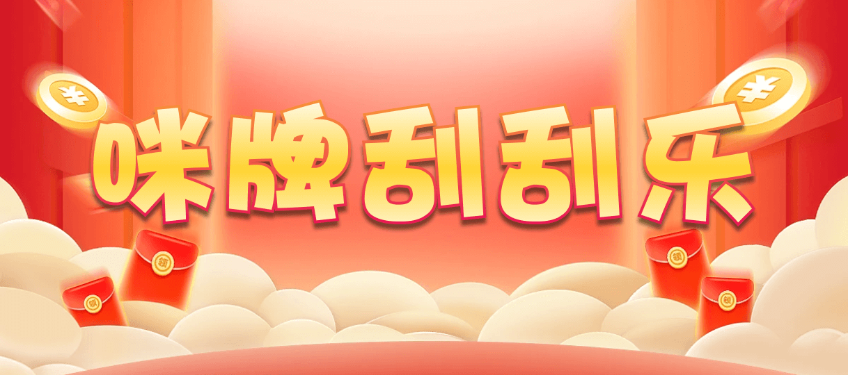 加拿大28预测,走势,分析,结果,加拿大在线预测,全面预测网